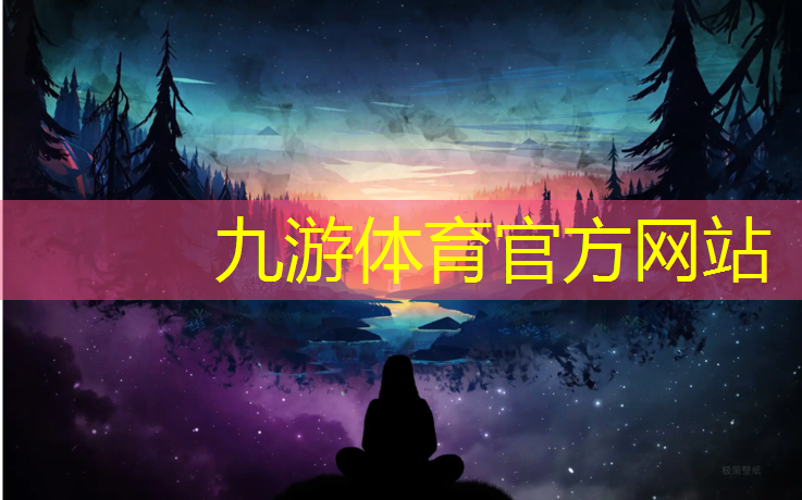 烟台福新绿化工程